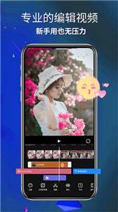 禾立ae视频图2