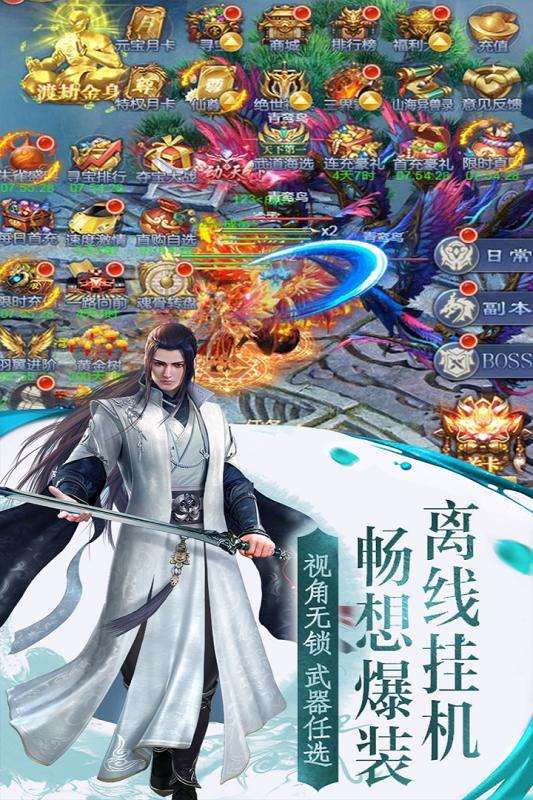 兰若情缘官网首发版图2