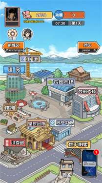 逆袭之重回巅峰图1