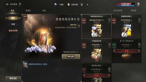 hit2图3