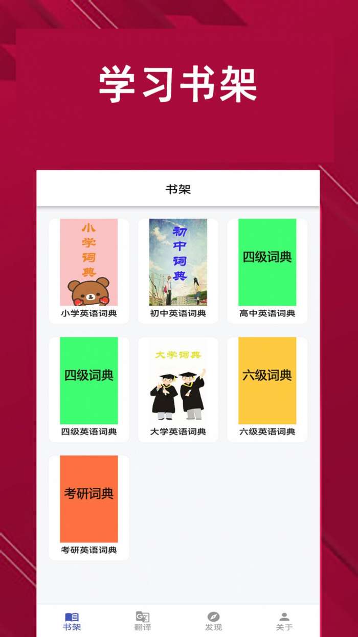 凯发学堂图2