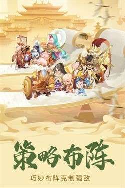 六界召唤师测试服图3