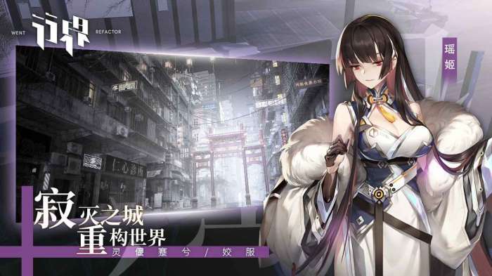 行界手游图4