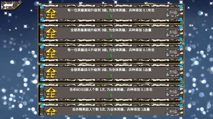 文兵起武图2