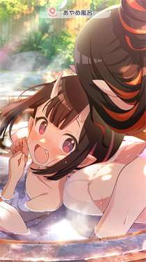 魔女的泡汤生活手游v0.3.0图2