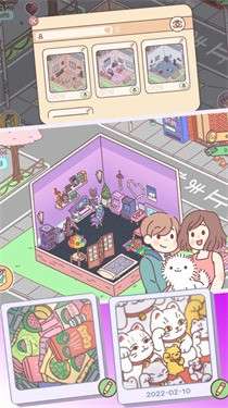 口袋小镇传奇图1