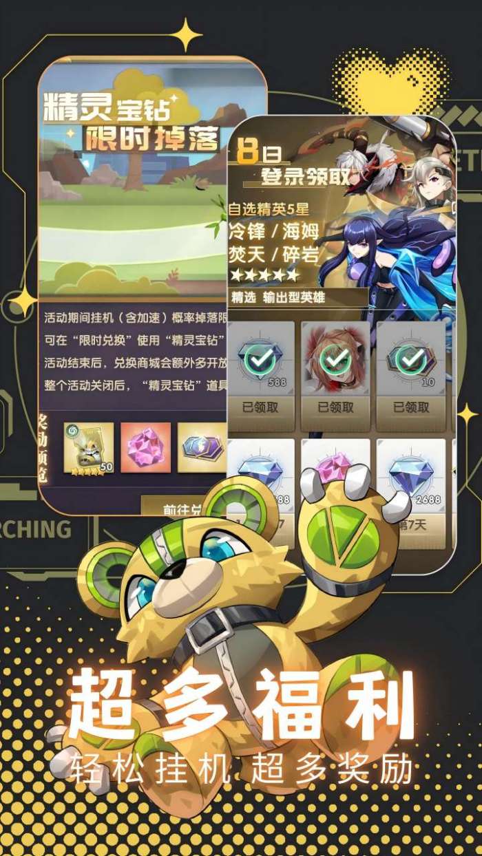 天书残卷（精灵降世）-1图4