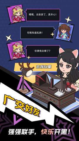 最强主播图1