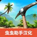 海洋之家2无限金币版