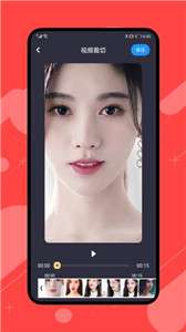 花火视频编辑图1