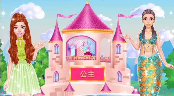 童话公主打扫卫生图1