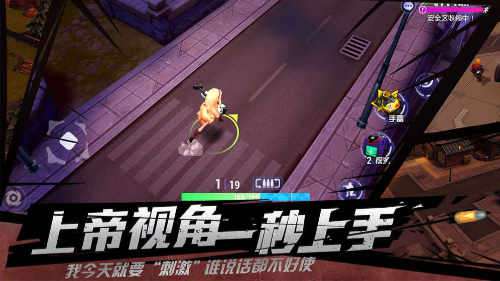 王牌猎手九游版图5