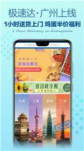山姆会员店团购图2