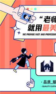 最美证件照一键拍图1