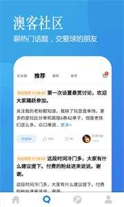 澳客图1