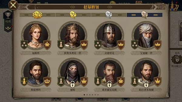 欧陆战争7中世纪图3