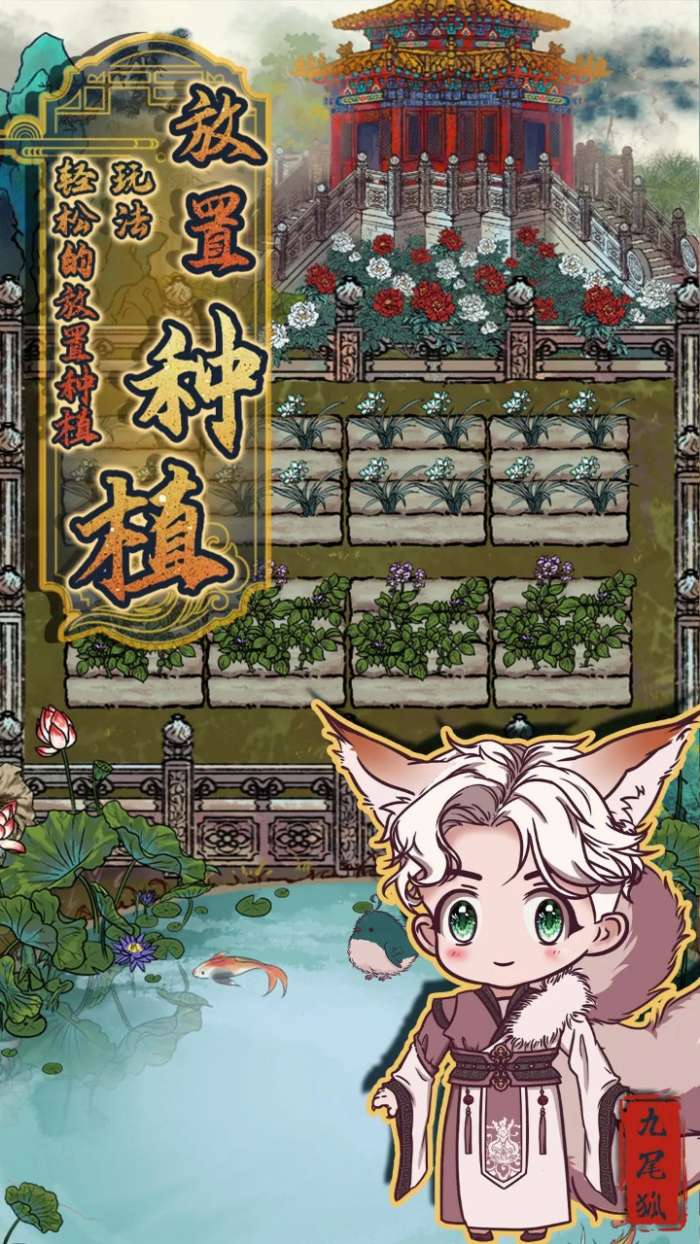 我在故宫有个店图4