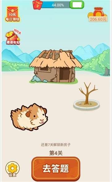赚多多红包版图2