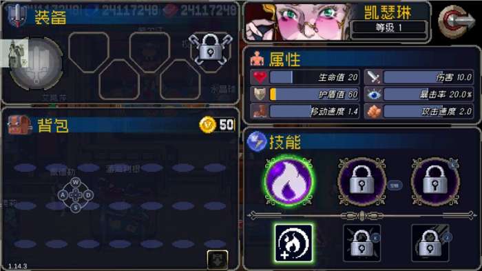 战魂铭人内置修改器版最新版2023图5