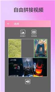 拍视频剪辑图1