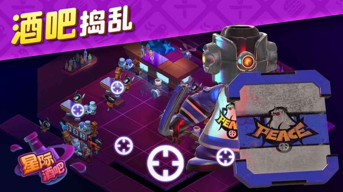 星际酒吧图3