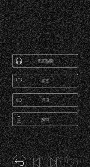 心脏感应图3