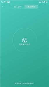 努比亚闪传图2