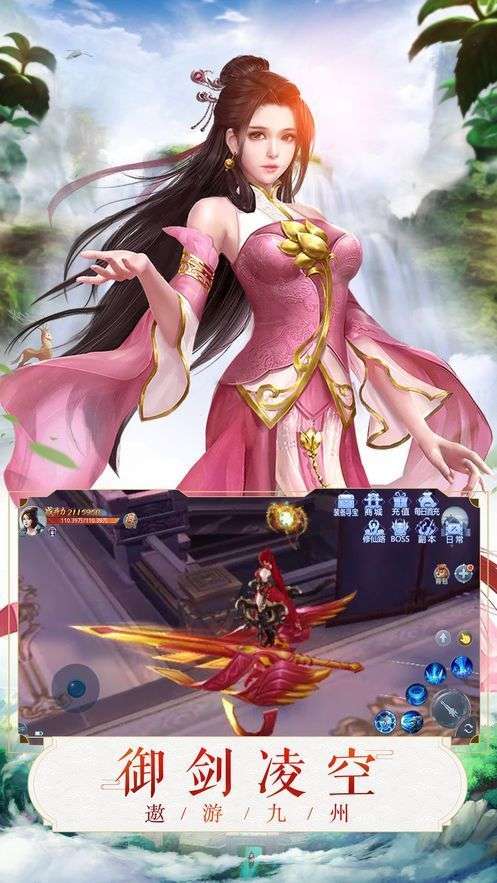 剑来江湖2图3