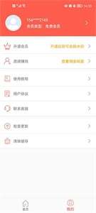 微信对话生成器图3