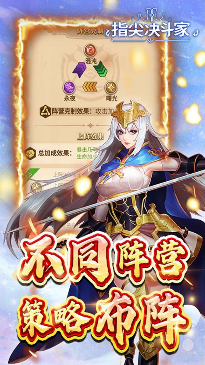 指尖决斗家0.1折萝莉养图5