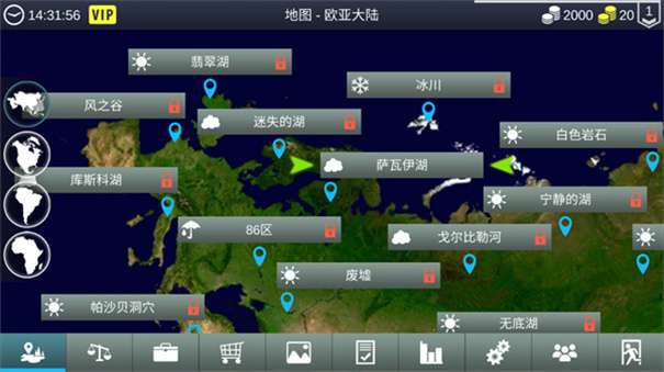 我的钓鱼世界中文版图1
