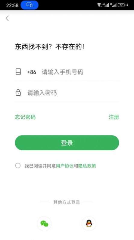 放哪了图3