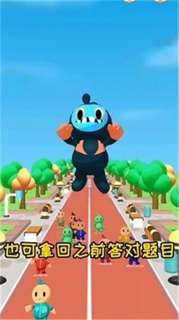 脑力大逃杀图2