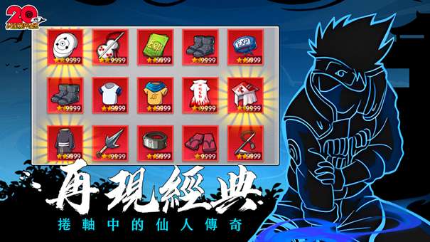六道意志对决图1