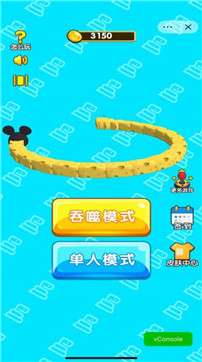 贪吃蛇吞噬世界图2