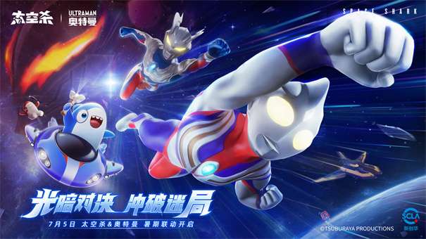 太空杀官网版v1.45.28.002图2