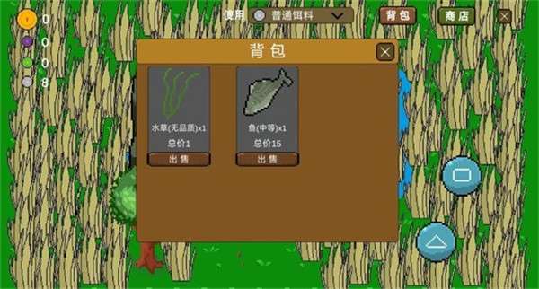 小潭垂钓图1