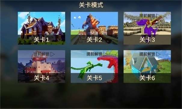 马桶人狙击手图1
