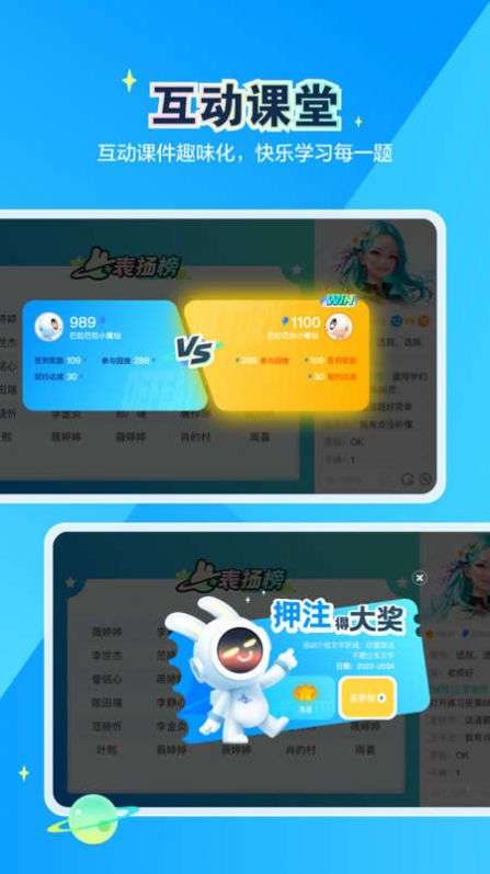 恒行在 线图3