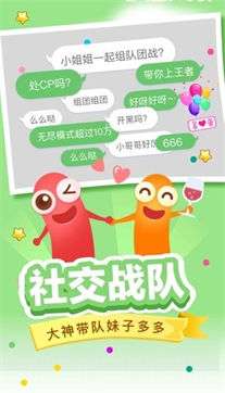 贪吃蛇保卫战图5