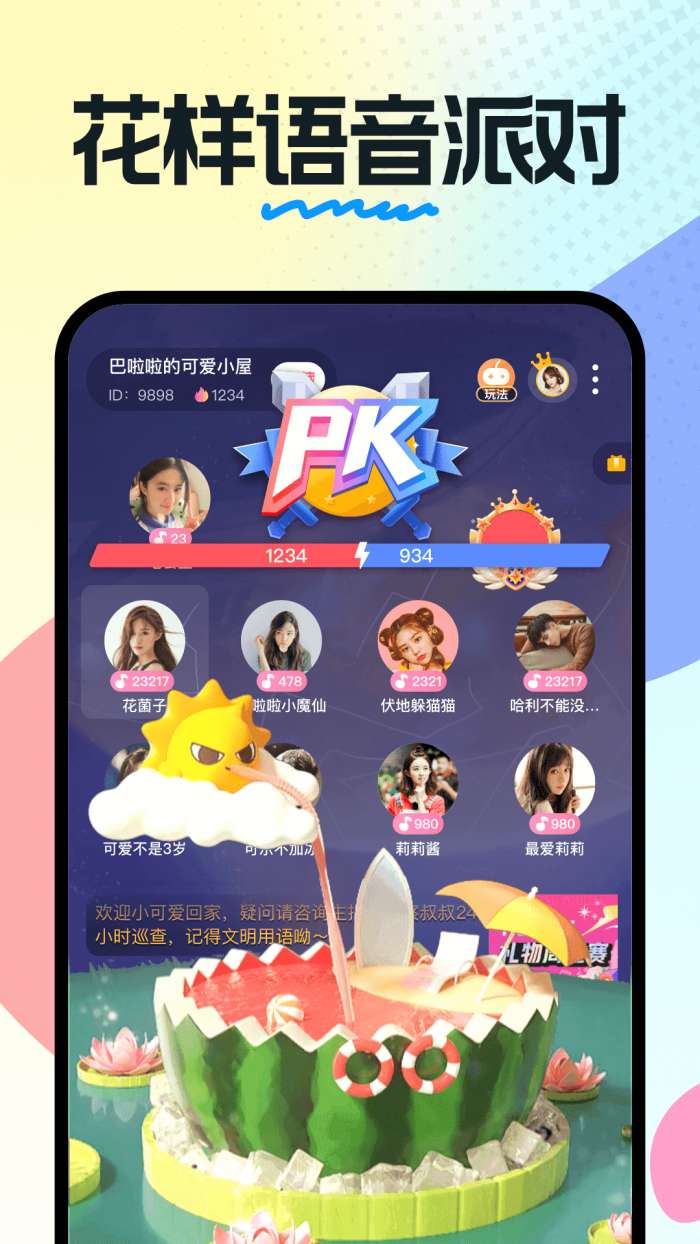 小鹿陪玩老版图4