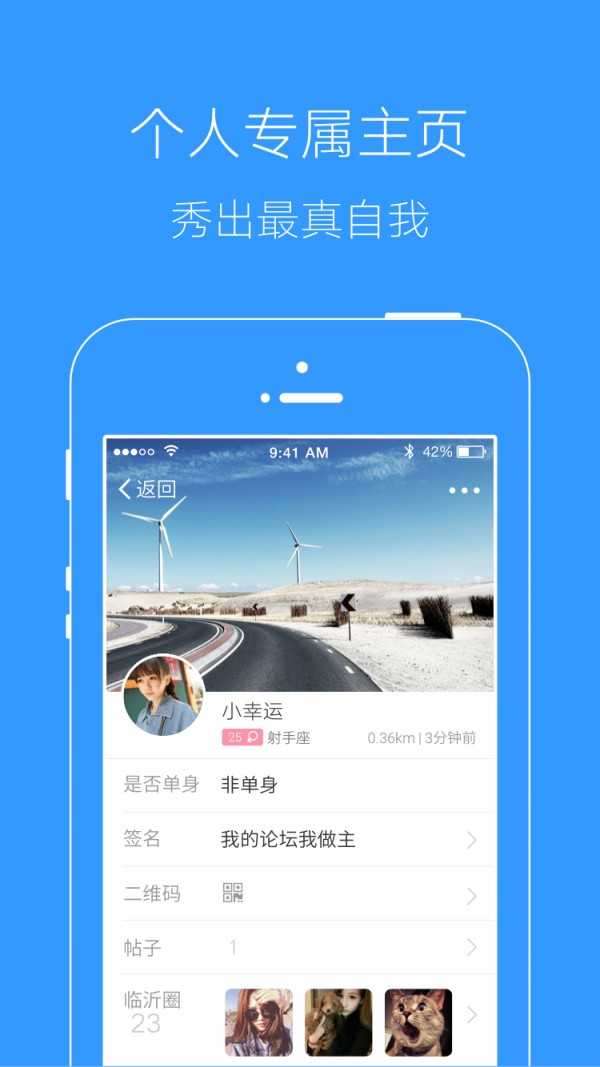 临沂在线图3