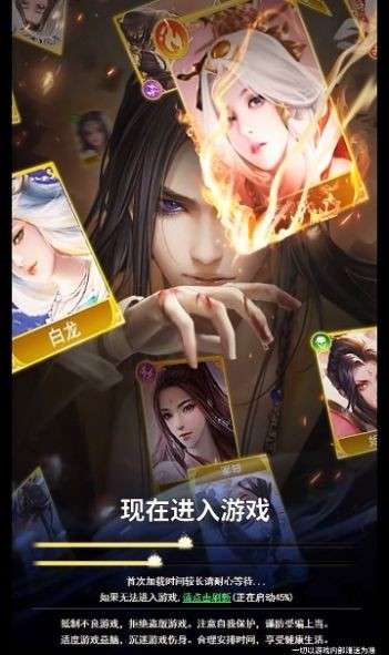 山海之灵图2