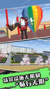 高校樱花少女图2