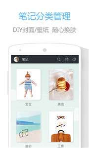 印记云笔设恢复图1
