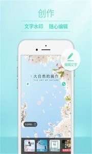 清颜自拍相机图2