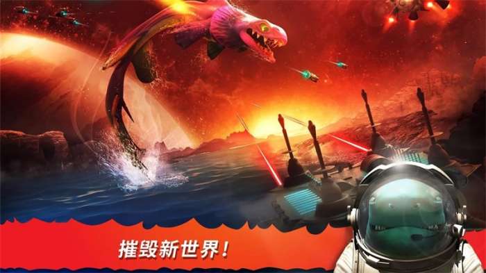 饥饿鲨进化国际服内置菜单图1
