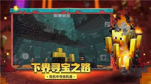 我的世界惊变100天僵尸启示录模组图1