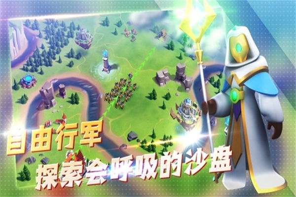 王国传奇九游版图2