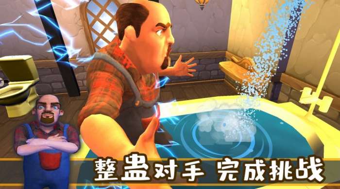城市夺宝记图4